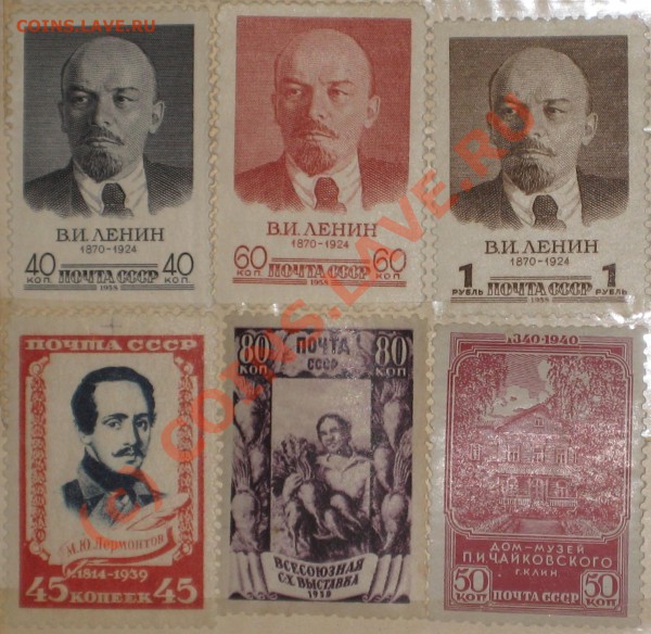 Марки РСФСР - СССР - 1 (1).JPG