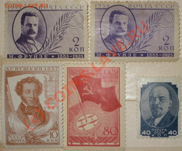 Марки РСФСР - СССР - 1 (2).JPG
