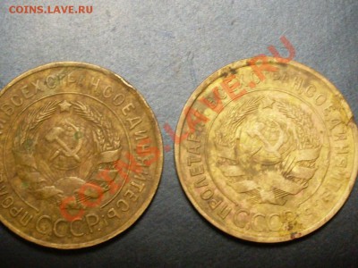 3 копейки 1951 года.Интересный разновид? - SDC13756.JPG