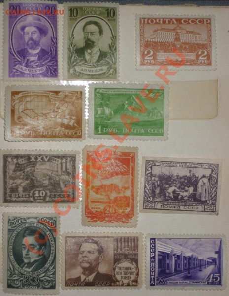 Марки РСФСР - СССР - 1 (3).JPG