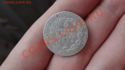 6 Талера 1812г До 28.12.13г 22.30мск - DSC09401.JPG