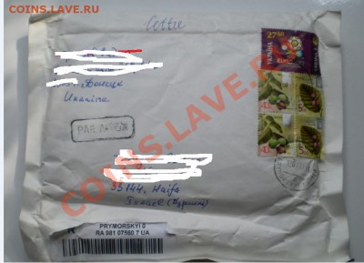 Рассудите в данной ситуации в сделке с Leorus163 - 2013-12-26_103149
