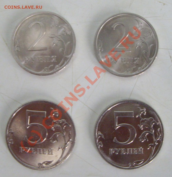 2р. СП 2009 и 5р. ММД 2009г Магнитные по 2шт. до 10.02.2010 - IMGP5799.JPG
