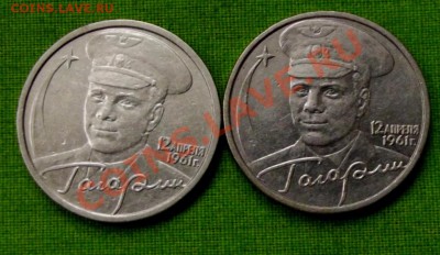 2 юб.Гагарин оба двора до 30.12.13г. до 22-00 мск - DSCF7831.JPG