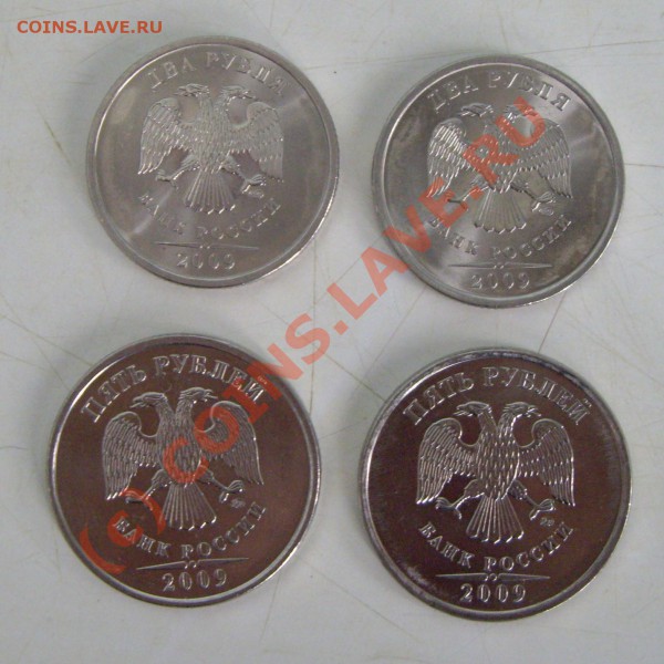 2р. СП 2009 и 5р. ММД 2009г Магнитные по 2шт. до 10.02.2010 - IMGP5797.JPG