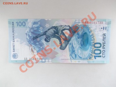 ранние советы с 1руб. до 26.12.13 в 22-00 - 1385847
