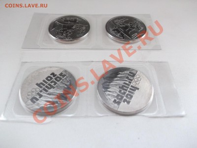 25 р. факел.талисманы.горы.лучик 10 шт. до 28.12.13 до 23-00 - 1385932