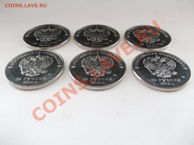 25 р. факел.талисманы.горы.лучик 10 шт. до 28.12.13 до 23-00 - 1385934