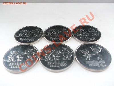 25 р. факел.талисманы.горы.лучик 10 шт. до 28.12.13 до 23-00 - 1385935