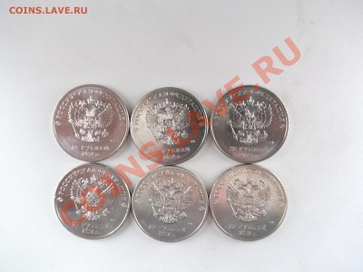 25 р. факел.талисманы.горы.лучик 10 шт. до 28.12.13 до 23-00 - 1385937