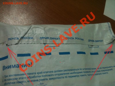 Рассудите в данной ситуации в сделке с Leorus163 - IMG_0460.JPG