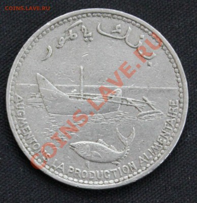 F.A.O. КОМОРЫ 100 франков 1977г.ЛОДКА и ТУНЕЦ  до 1.01.14г. - IMG_0076.JPG