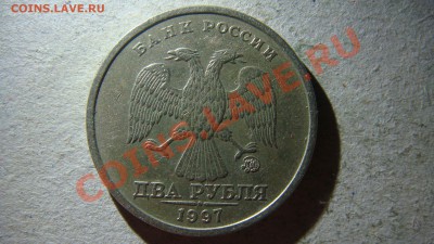50 копеек 2002 и 2005 года штемпель? - DSC07237.JPG