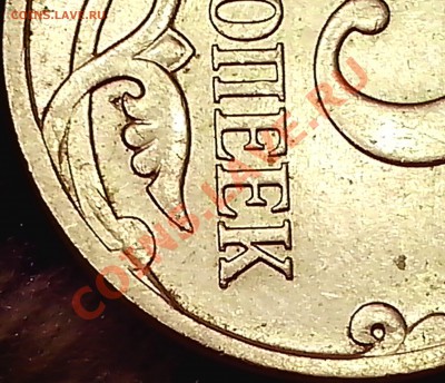 5к. 2007г. М шт. 5.4В А.С. все нормально? - IMG_20131226_164642