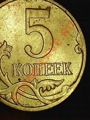 5к. 2007г. М шт. 5.4В А.С. все нормально? - IMG_20131226_164835