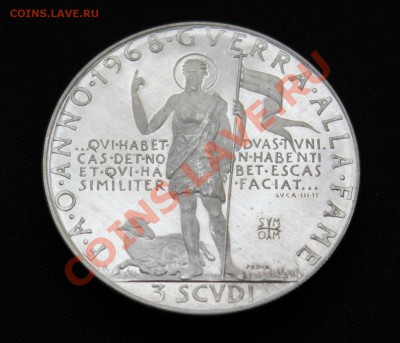 С рубля F.A.O. МАЛЬТИЙСКИЙ ОРДЕН 3 скудо ПРУФ до 1.01.14г. - IMG_0047.JPG