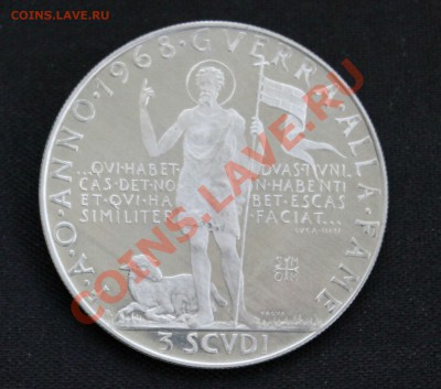 С рубля F.A.O. МАЛЬТИЙСКИЙ ОРДЕН 3 скудо ПРУФ до 1.01.14г. - IMG_0043.JPG