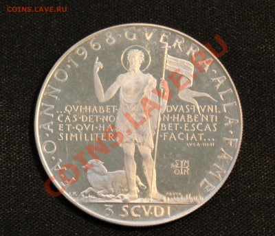 С рубля F.A.O. МАЛЬТИЙСКИЙ ОРДЕН 3 скудо ПРУФ до 1.01.14г. - IMG_0040.JPG