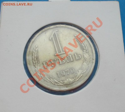 ГОДОВИК 1970 года до 30.12.2013 в 22-00 мск - DSCN0907 [1024x768].JPG