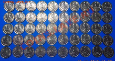 50шт. в штемпельном блеске 1копейка 1990 из мешка - DSCN5627 [1024x768].JPG