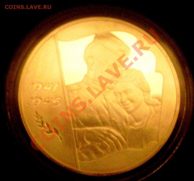 набор 2001 года 3 рубля Сберегательное дело оценка пруф - Изображение 603