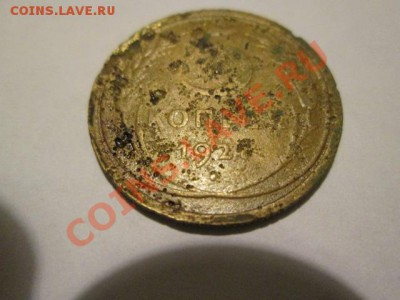 пятаки с 1926 по 1932 без повторов с 200р - IMG_2272.JPG