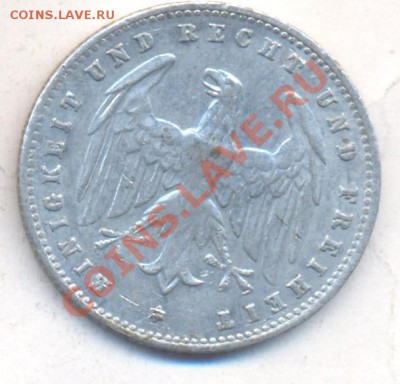 Германия 200 марок 1923 г.До 28.12.13 г. 22-00 МСК . - Германия 200 м 1923 1