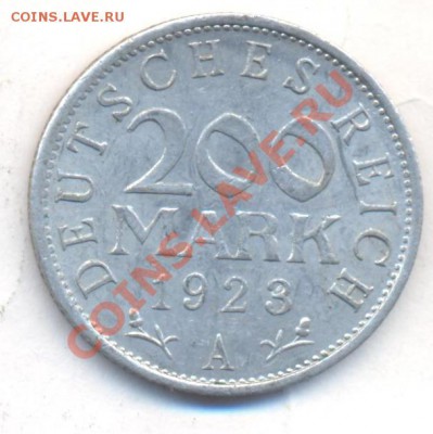 Германия 200 марок 1923 г.До 28.12.13 г. 22-00 МСК . - Германия 200 м 1923