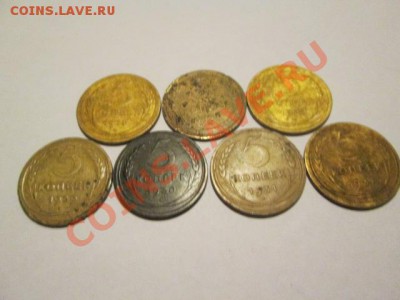 пятаки с 1926 по 1932 без повторов с 200р - IMG_2263.JPG