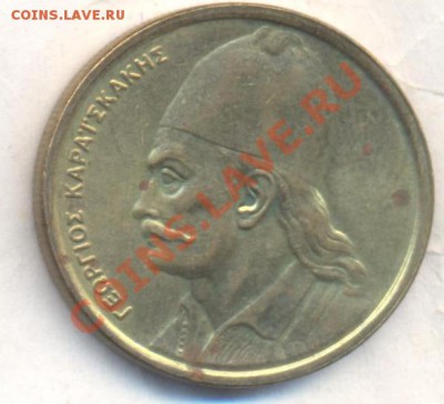 Греция 2 драхмы 1984 г.До 28.12.13 г. 22-00 МСК . - Греция 2 д 1984 1