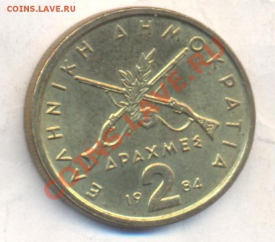 Греция 2 драхмы 1984 г.До 28.12.13 г. 22-00 МСК . - Греция 2 д 1984