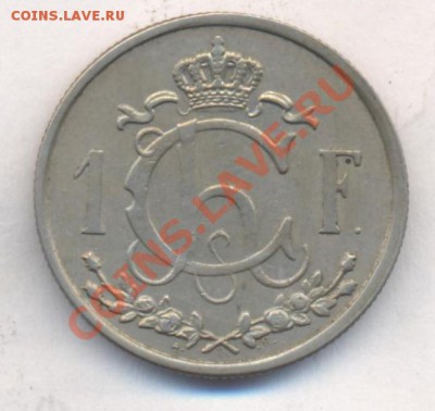 Люксембург 1 франк 1946 г.До 28.12.13 г. 22-00 МСК . - Люксембург 1 ф 1946 1