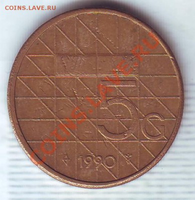 Нидерланды.5 Гульденов.1990. до 01.01.2014 - 19900099.JPG
