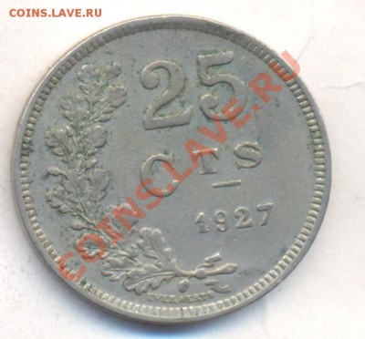 Люксембург 25 сантимов 1927 г.До 28.12.13 г. 22-00 МСК . - Люксембург 25 с 1927