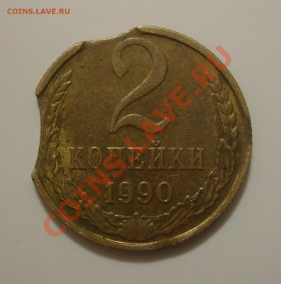 2к1990, искусанная. На оценку - 2к1990_3 выкуса_1.JPG