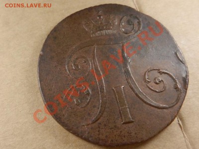 2 копейки 1798 КМ, оценка - RSCN4609.JPG