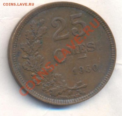 Люксембург 25 сантимов 1930 г. До 28.12.13 г. 22-00 МСК . - Люксембург 25 с 1930
