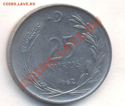 Турция 25 куруш 1962 г.До 28.12.13 г. 22-00 МСК . - Турция 25 к 1962