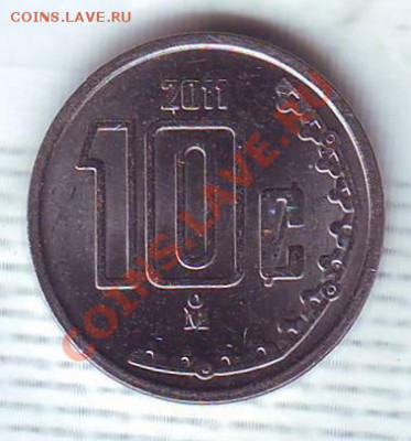 Мексика.10 Сентаво.2011. до 01.01.2014 - 20110066.JPG