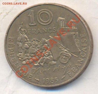 Франция 10 франков 1985 г.До 28.12.13 г. 22-00 МСК . - Франция 10 ф 1985 1