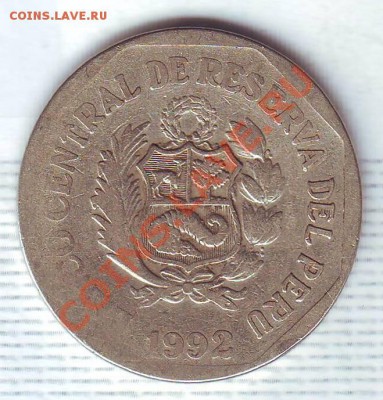 Перу.Соль.1992. до 01.01.2014 - 19920076.JPG