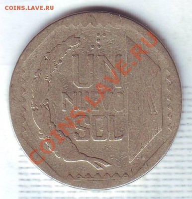 Перу.Соль.1992. до 01.01.2014 - 19920077.JPG