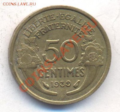 Франция 50 сантимов 1939 г.До 28.12.13 г. 22-00 МСК . - Франция 50 с 1939