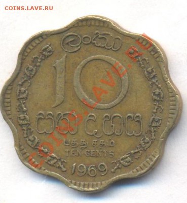 Цейлон 10 центов 1969 г.До 28.12.13 г. 22-00 МСК . - Цейлон 10 ц 1969