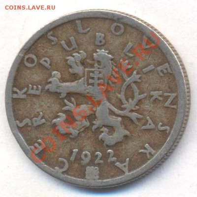 Чехословакия 50 геллеров 1922 г.До 28.12.13 г. 22-00 МСК . - Чехословакия 50 г 1922
