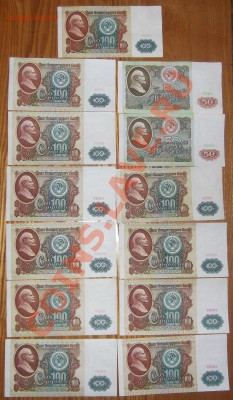 Боны СССР 100 и 50 руб 1991г (13шт) ---- До 26.12.13 в 22-00 - боны....JPG