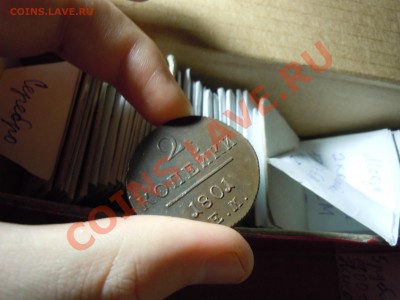 хранение меди 1867-1917 - DSCN1699.JPG