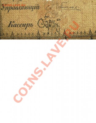 1 рубль 1895г - 555