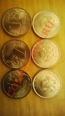 1 рубль 2013 года СПМД - 2013