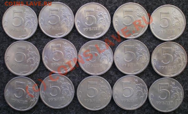 5 рублей 2009 СПМД немагнитные 15шт до 21ч 11.02.10 - 5р10.JPG